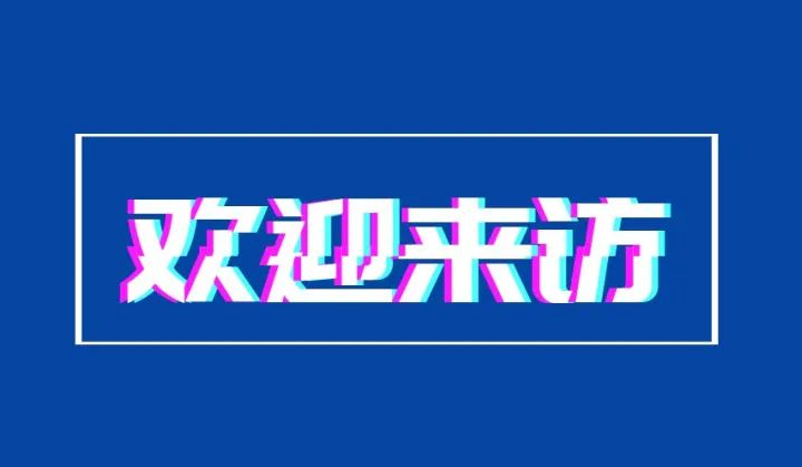 匈牙利國(guó)會(huì)議員 Pócs János蒞臨雙環(huán)傳動(dòng)參觀(guān)考察